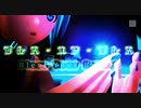 【初音ミク】マジカルミライ2019テーマ曲 『ブレス・ユア・ブレス』