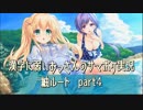 SummerPocketsを実況する30代 紬ルート part4