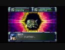 スーパーロボット大戦F完結編　精神コマンド禁止動画　ポセイダルルート　第78話　1/2　『敗者への凱歌』　