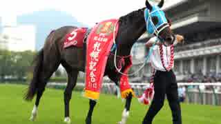 【ウイニングポスト8 2015】女馬主と早世馬の新世界【実況プレイ】348