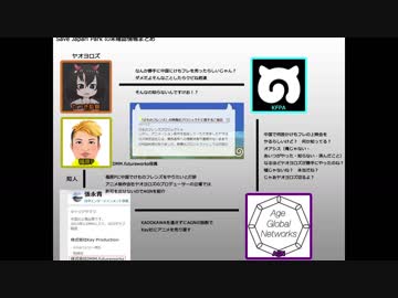 【けもフレ】幹事会社「AGN」が勝手に中国にけもフレ1期を売ったリークの図解【SaveJapariPark】