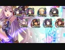 【城プロ：RE】閻魔の闘技場：針山地獄-伍-/超難【平均Lv.89.4(78～102)】