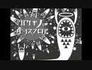 【踊りたい時に】歌ってみたノンストップメドレー②【歌い手75名】
