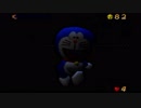 64のドラえもんゲームをやってみる part6