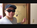 黒騎士の部屋紹介