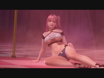 DoAX3 Fortune :: Honoka Pole-Dance in "Cuckoo" (with lotions)