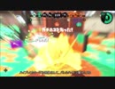 Splatoon2 XP2780スピナーのガチマッチ part13