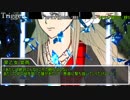 WLW勢がエルフ二刀流シナリオクラフトするお！　第四話【DX3rdリプレイ】