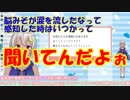 【にじさんじ】軽率にリスナーを殴る葉山舞鈴