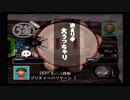 わしも夏したい。【ぼくのなつやすみ２実況】part28