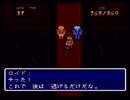 【初見実況】天地創造 part37