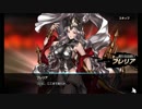 【Brown Dust】ブラウンダス ５０章 後半 激熱フレリア戦 #１１５