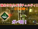 【サバイバー】高みを目指すDead by Daylight　part60【実況】