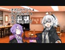 【VOICEROID】紲星あかりもDMP【架空デュエマ】