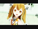 【MMD】 因幡はねるでシャルル