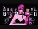 【MMDジョジョ】Donatella【5部】