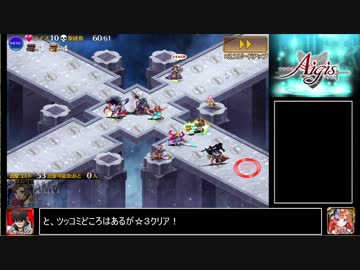 【千年戦争アイギス】９９％戦争Alice【ゆっくり実況】Part02