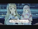 A20_ルルアのアトリエ ～アーランドの錬金術士４～_38