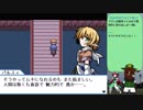 【第11回東方ニコ童祭】美鈴と歩む、初めての幻想人形演舞Part29【実況】