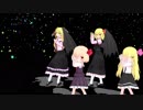 Rumia