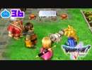 【ドラクエ５＊実況】好奇心旺盛な勇者の物語！第三十六章