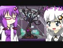 【VOICEROID実況】みんなではちゃめちゃ！ロボトミーコーポレーション！【パート11】