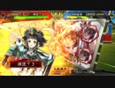 【三国志大戦】好きな武将で楽しむpart72 【八州】