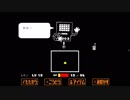 「外国人実況」急に始まるロボットの歌 Undertale #10