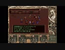 英雄伝説Ⅲ_白き魔女（WindowsXp,vista版）_07