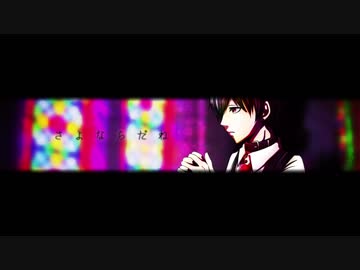 【UTAU音源配布】人間だった【黒音イヴ-Nocturne-】