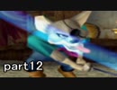 【ほぼ日刊】ドラゴンクエスト5 まったり思い出しながら実況プレイ part12