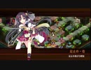 [城プロ:RE]閻魔の闘技場 等活地獄-伍-全戦功達成☆5改壱以下(平均Lv63)解説有り