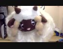 ウールー(ポケモン)の着ぐるみ制作しました。【ポケモン  ソード＆シールド】