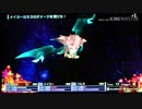 無転身ハッカー3人で裏ボスと戦ってみた【セブンスドラゴン2020】