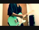 HumpBack「拝啓、少年よ」guitar cover