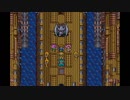 探求の旅の始まり FFV　【実況】part21