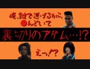 推しに襲われて言語消失女vs……【DbD実況】