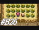 【7Girlswar 実況プレイpartB26】思い残した事はなくなりましたねぇ！