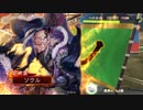 いろんなデッキでgdgdしながら三国志大戦をplay：vol.96(天下統一戦)