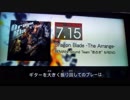 GITADORA　EXCHAIN　ギターを普通にプレイ　その４５