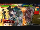 【三国志大戦】好きな武将で楽しむpart74【天下統一戦】