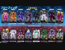 ❮星翼❯サポート乗りの社長が星巡り❮星と翼のパラドクス❯ Part30