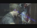 【山口荘】レオンさん山口荘に入居するってよ【BIOHAZARD RE:2】 part.4