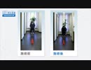 変形性ひざ関節症の痛みを再生医療で改善【培養幹細胞治療】