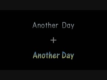 【MIX】Another Days（還弦寄り）