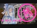 【琴葉茜実況】 茜ちゃんとPAYDAYギャング X日目 THE WHITE HOUSE編 Part.1 【PAYDAY2】