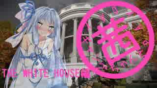 【琴葉茜実況】 茜ちゃんとPAYDAYギャング X日目 THE WHITE HOUSE編 Part.1 【PAYDAY2】