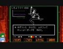 グダグダしてケツイみなぎるUNDERTALEゆっくり実況プレイ・11