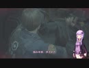 【バイオハザードRE:2】ゆかりさんのれじでんといーびるつーPart6【HARDCORE・レオン表編S+クリア】【VOICEROID実況】