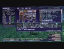 【FFXI】所持金６３００万から始める戦士の冒険３１【実況】